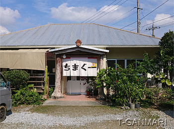 arasiyama-chimagu-1.jpg